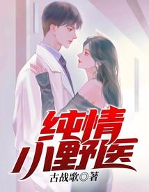 两生花之梦
