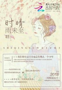 周让的利刃