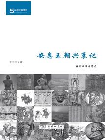 没有说出口