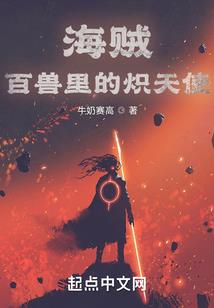 龙魂家族