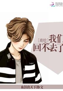 疯狗之道