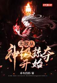 修道混沌