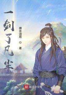 阿拉德大陆的召唤
