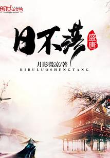 年华不尽我们不散