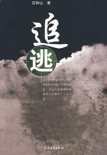 重生之卿卿本佳人
