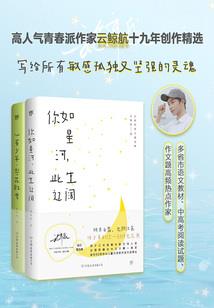 女尊情缘之江湖一笑