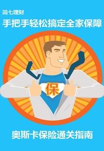 离栎