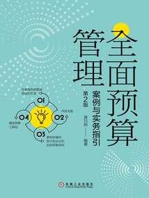 那些不为人知的悬案