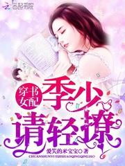 魔王教官