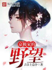 青衣叹