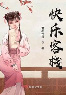 米瑞斯之碧血恋欣