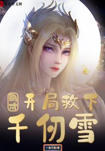 诡异连环事件
