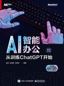 断剑破命