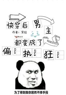 你怎么突然变了
