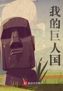 丧尸末日2012