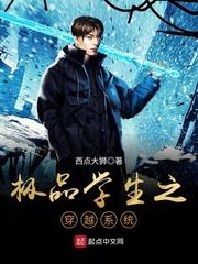 花魂之微行彼岸