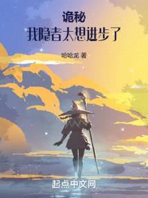 了不起的左耳