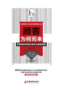 星辰梦界