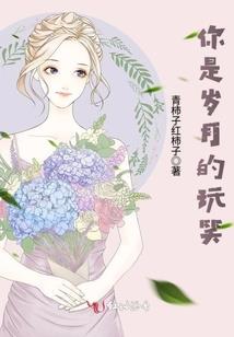 狐情郎意