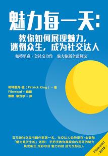 幻城——永生，无尽轮回