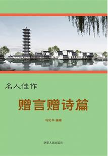 擒天皇朝