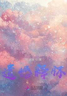 青行令