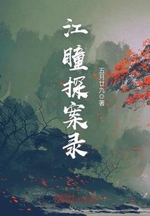 田园娇女：夫君，娘子来了