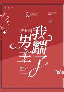 战神联盟之莫忧愁