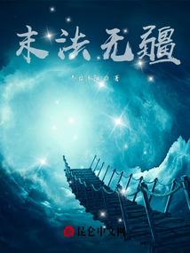 心声无迹