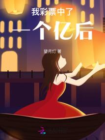 仙魔之戮