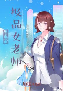 战争的咆哮
