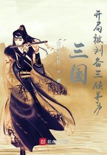 冥灭神