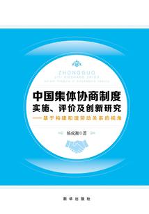 血掩黄泉