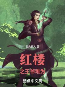 斩恶人