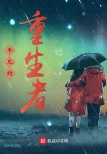武侠：人在移花宫，开局迎娶邀月