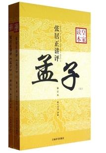 梦尽半生