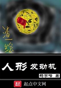 武界2106