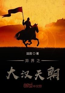 倾城女帝(合作)