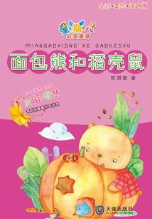 我傲苍天