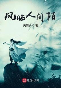 皇谋未正娶