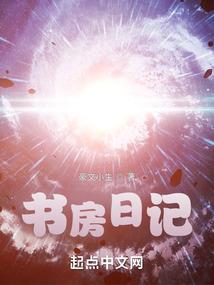 火影之系统称王