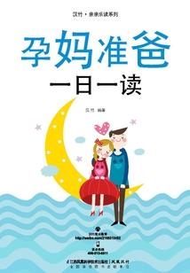 傲娇是病
