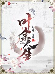 我在全职法师捡属性