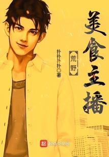 风之无神仙域
