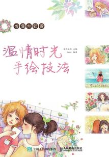 心尖一点朱砂是相思