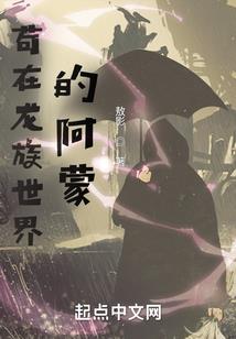 我的莱昂王国