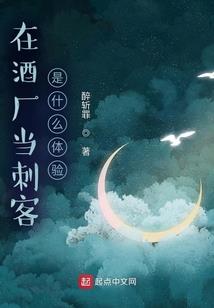魂娘绛