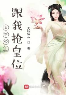 我誓齐天为苍生