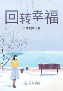 带着游戏系统闯三国