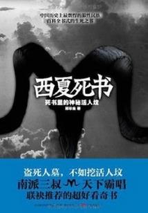 黑客大世界